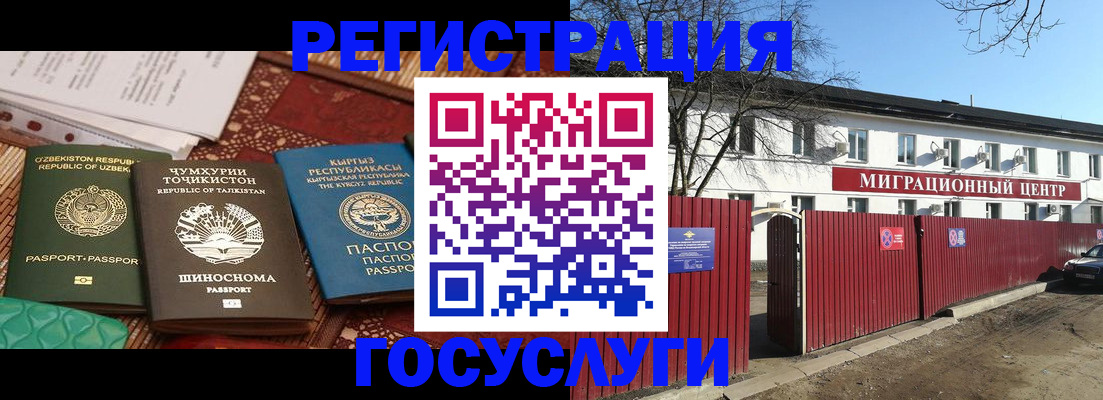 найти адрес прописки в Новосибирске