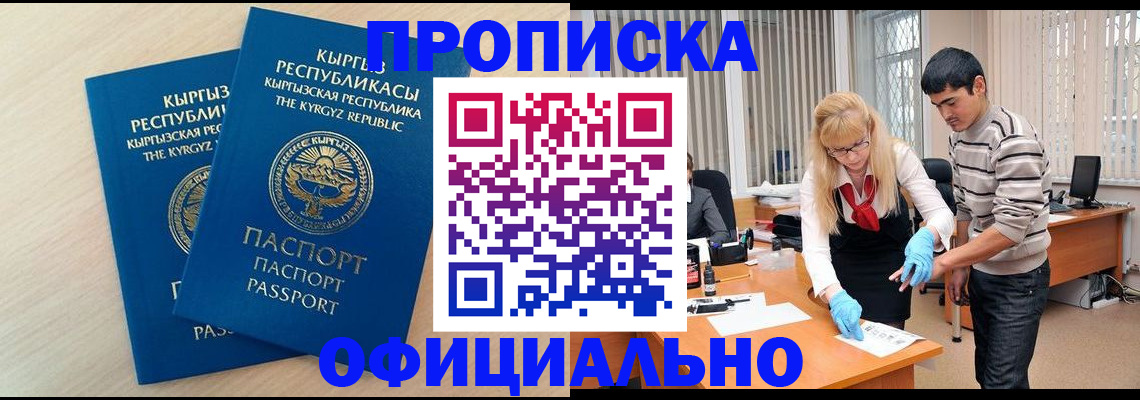 форма 3 в Новосибирске